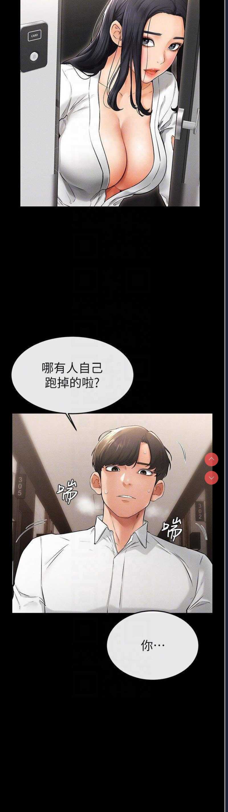 继母与继姐