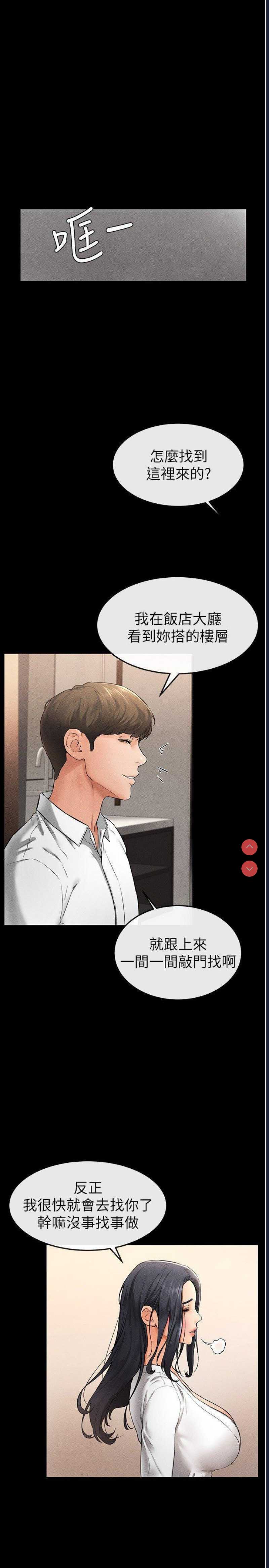 继母与继姐