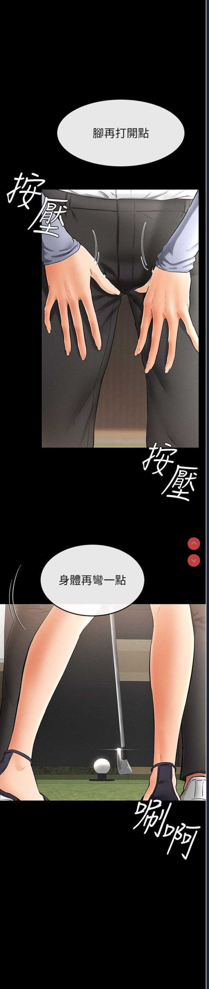 继母与继姐