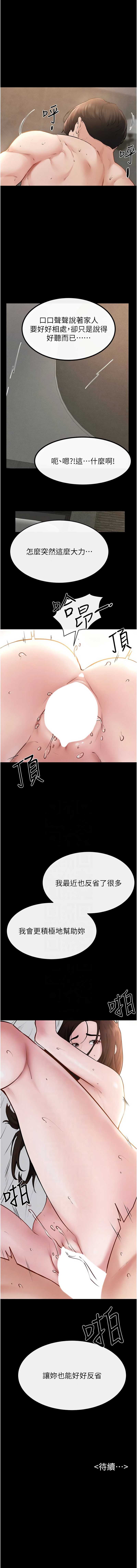 继母与继姐