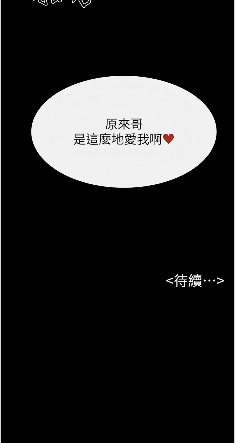 继母与继姐