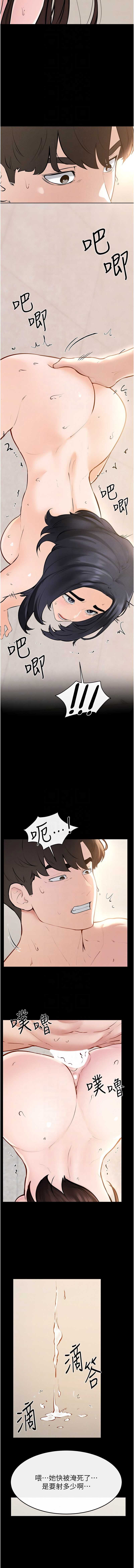 继母与继姐