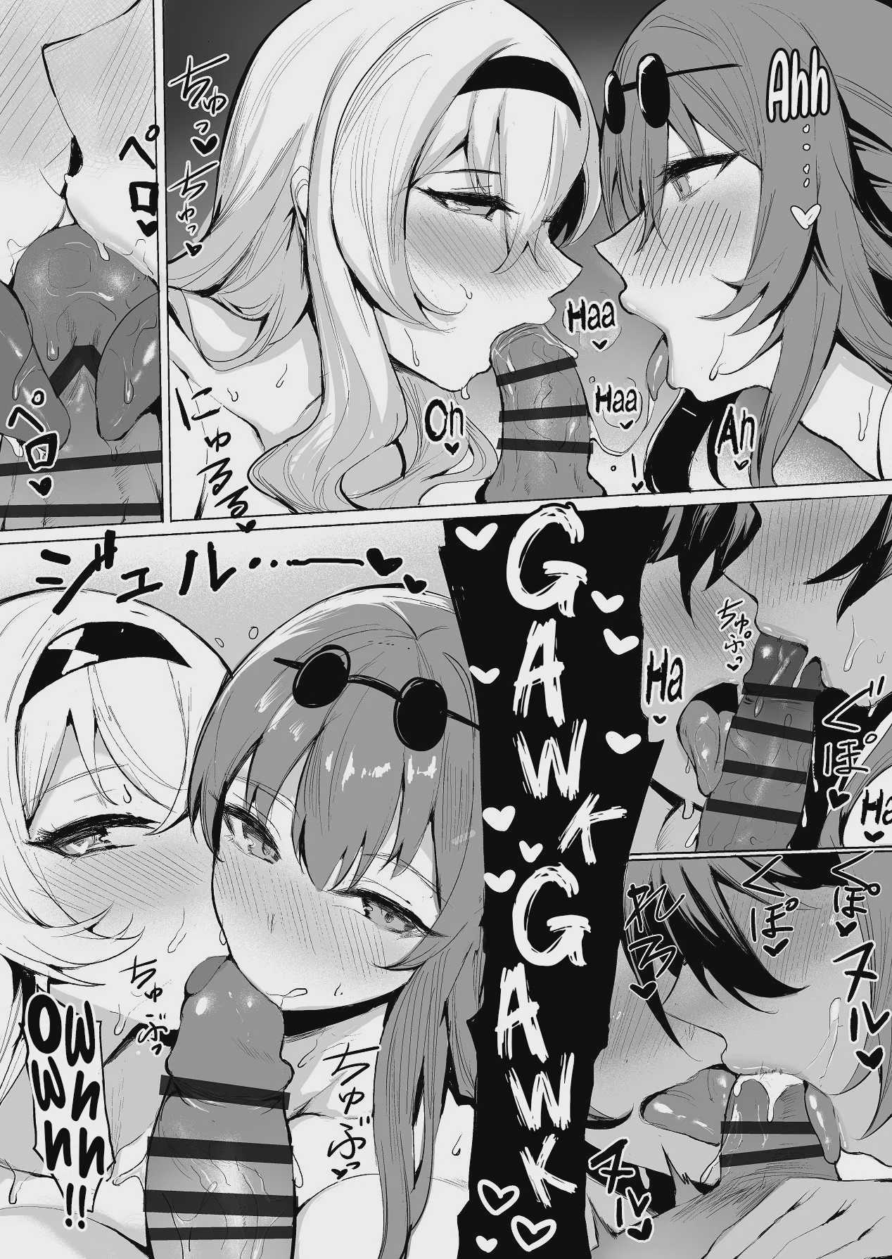 女のバドル (崩壊：スターレイル)