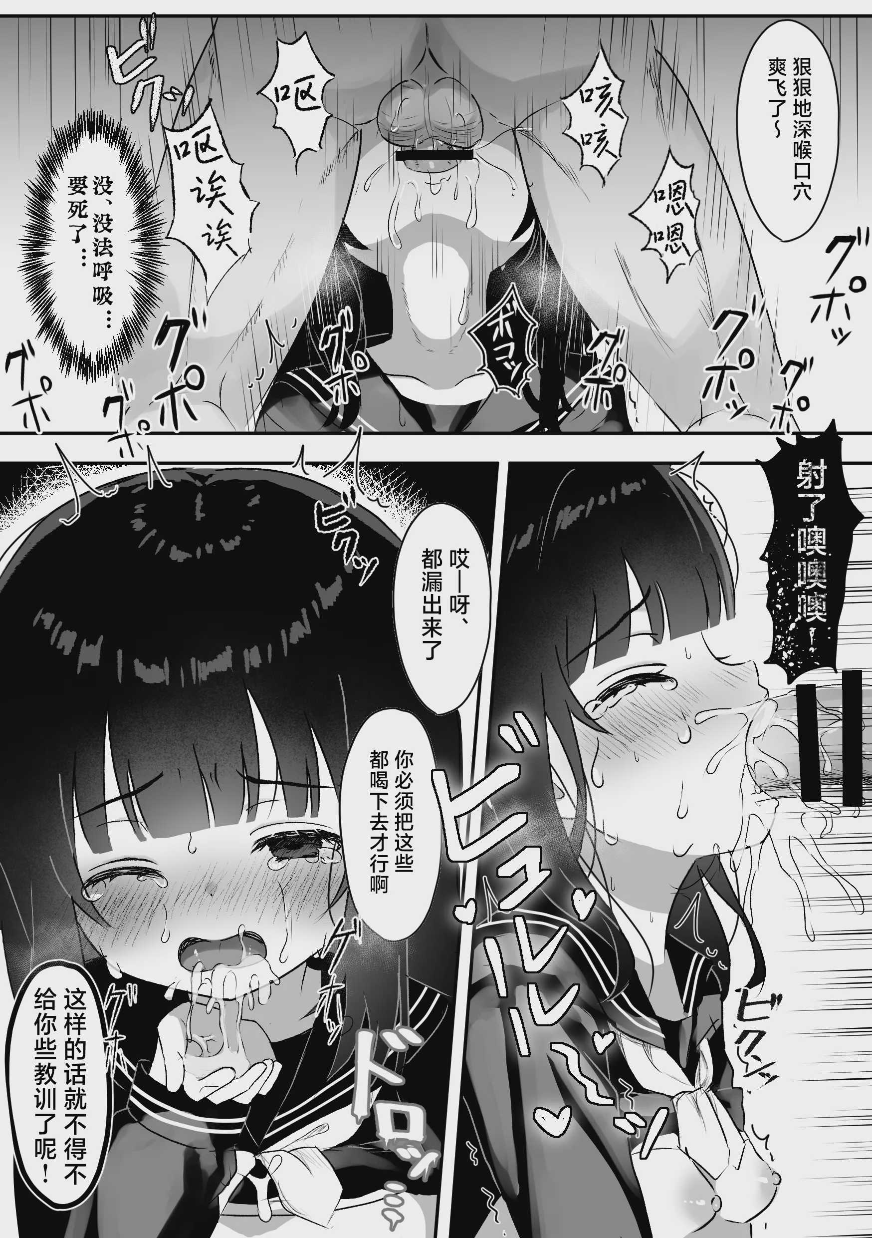 自宅に侵入された女の子~処女喪失中出しレイプ~