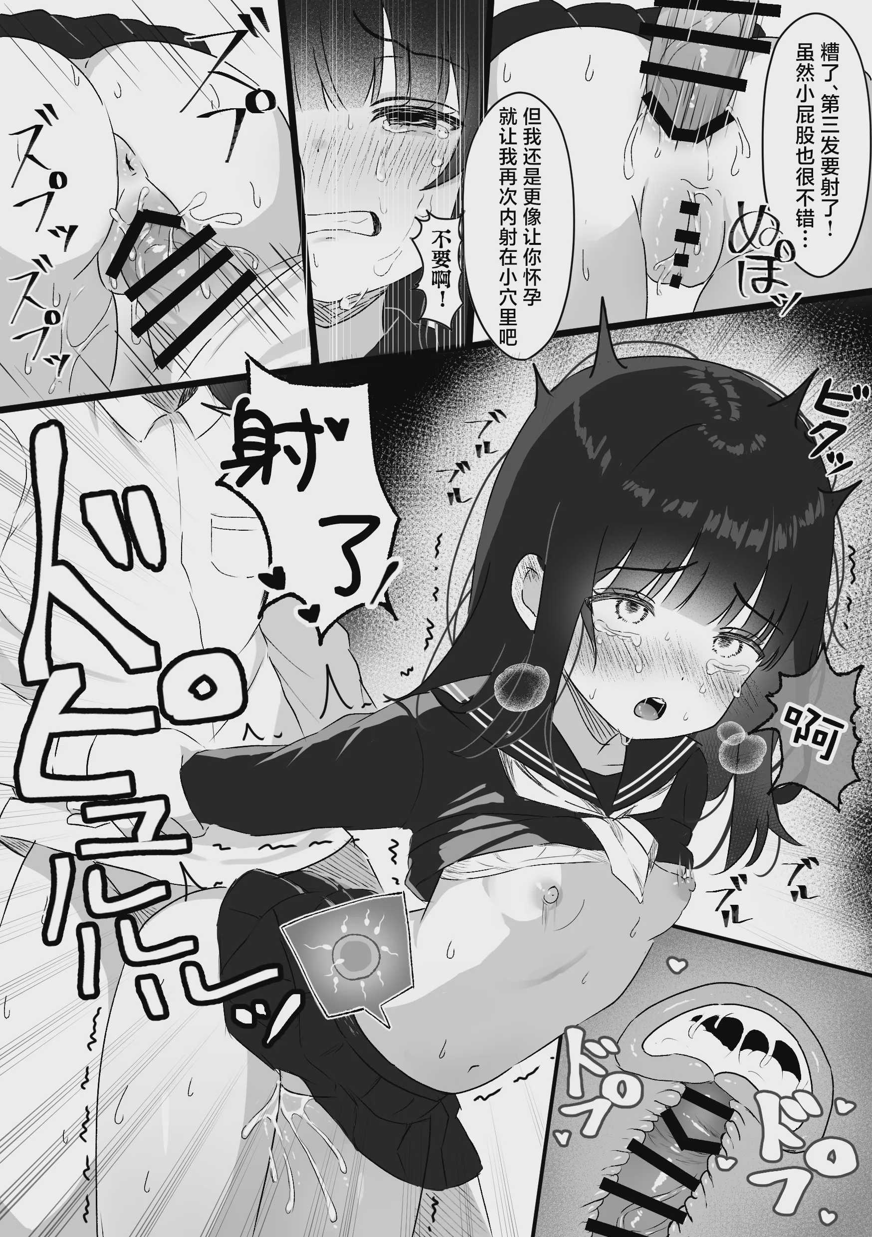 自宅に侵入された女の子~処女喪失中出しレイプ~