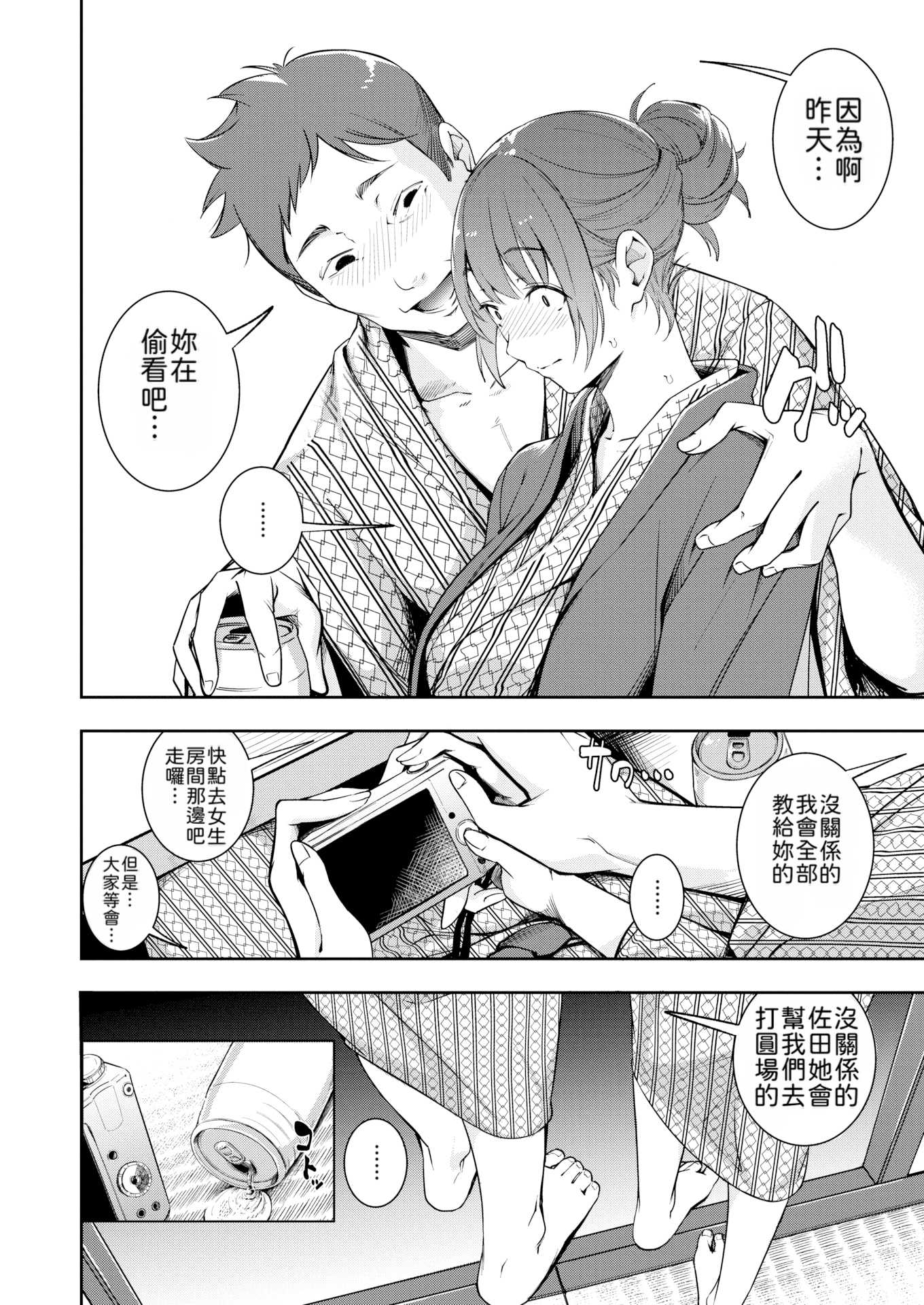 もう笑顔でうつれない丨再也无法笑着入镜了