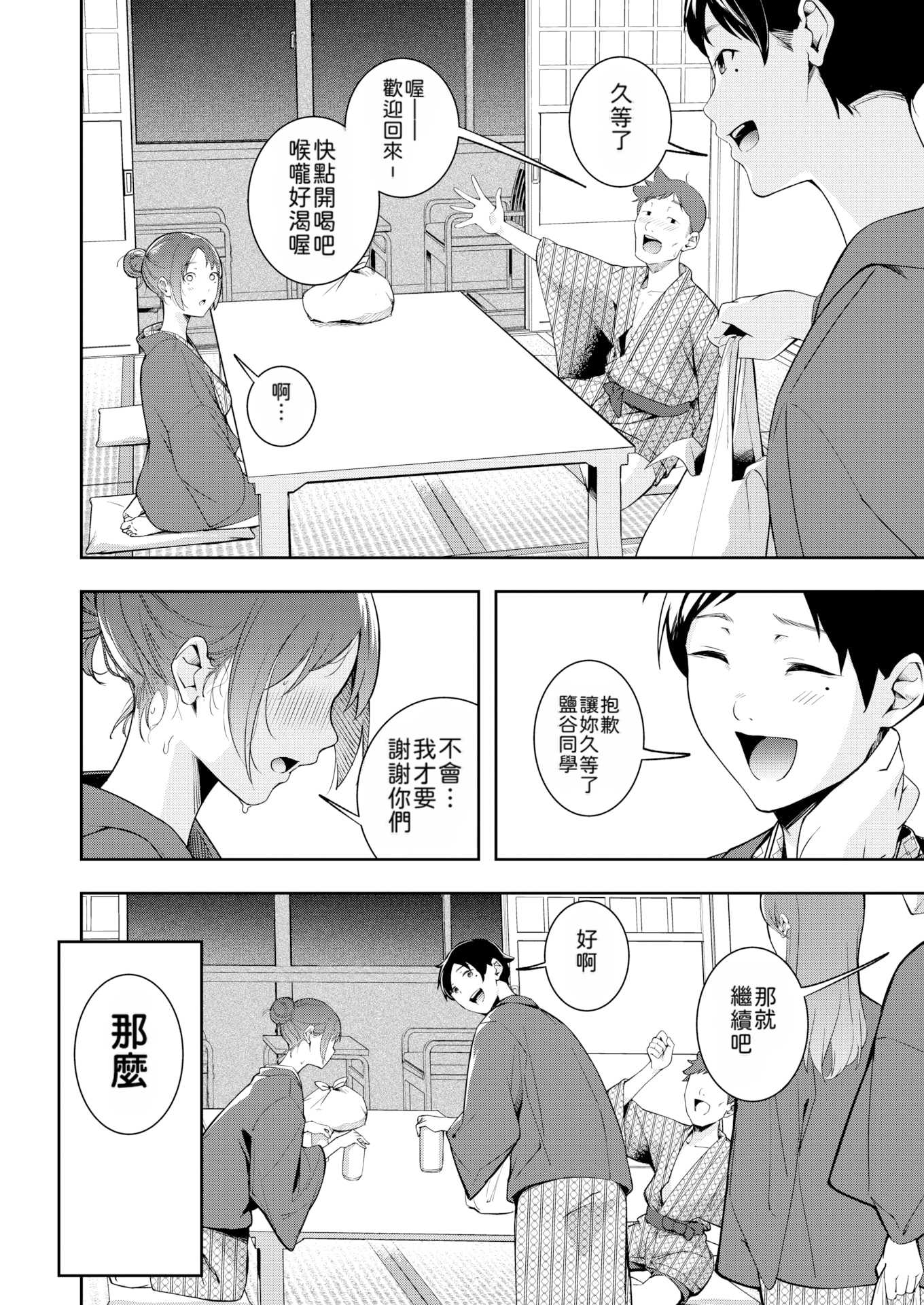 もう笑顔でうつれない丨再也无法笑着入镜了