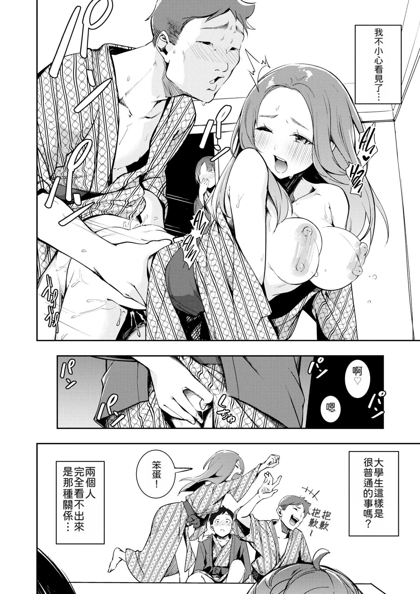 もう笑顔でうつれない丨再也无法笑着入镜了