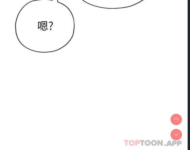 洞洞杂货店 第1话 第31页