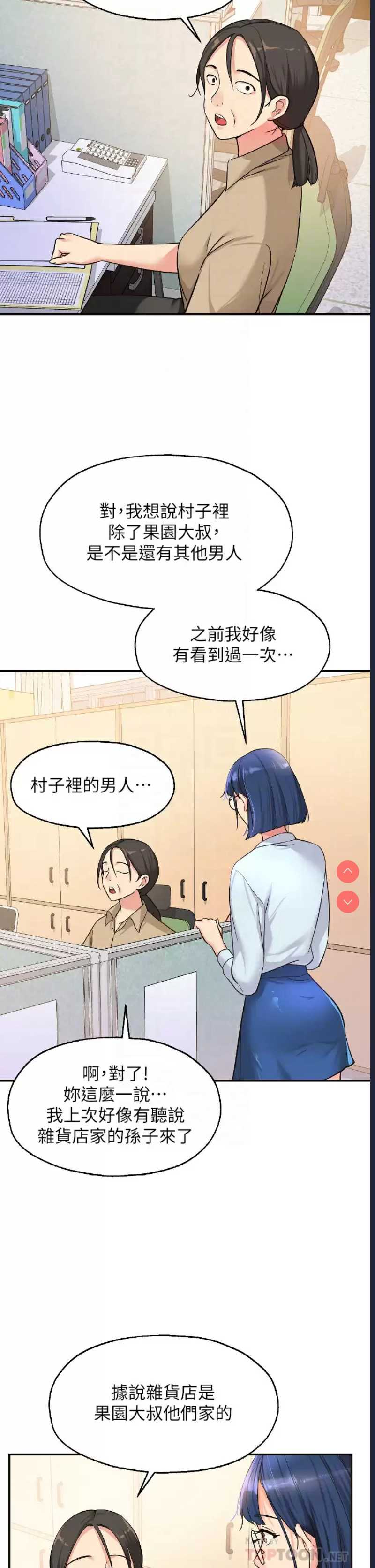 洞洞杂货店