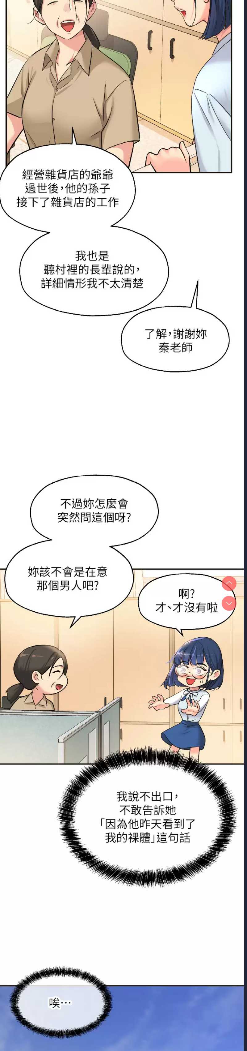 洞洞杂货店