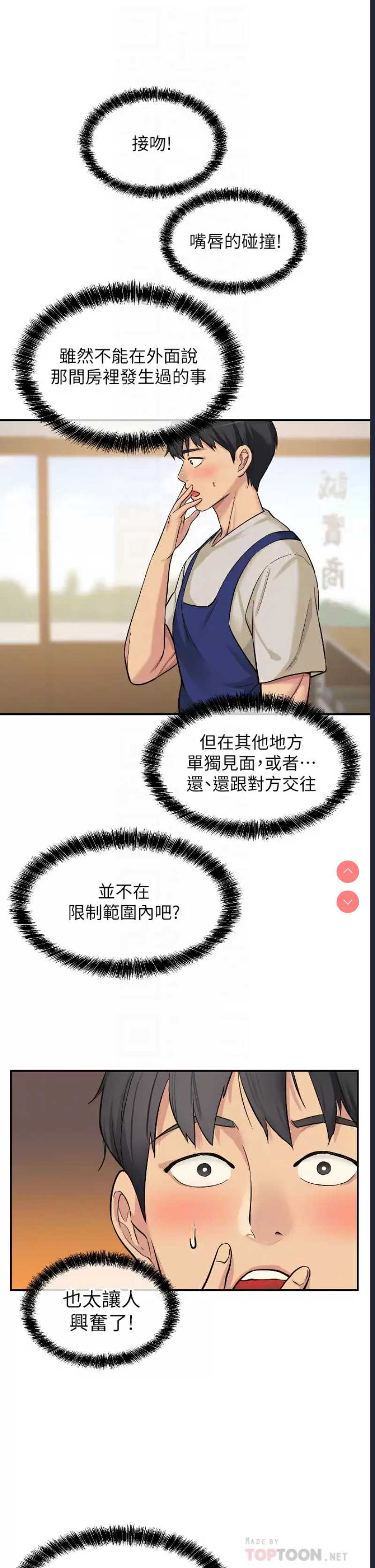 洞洞杂货店