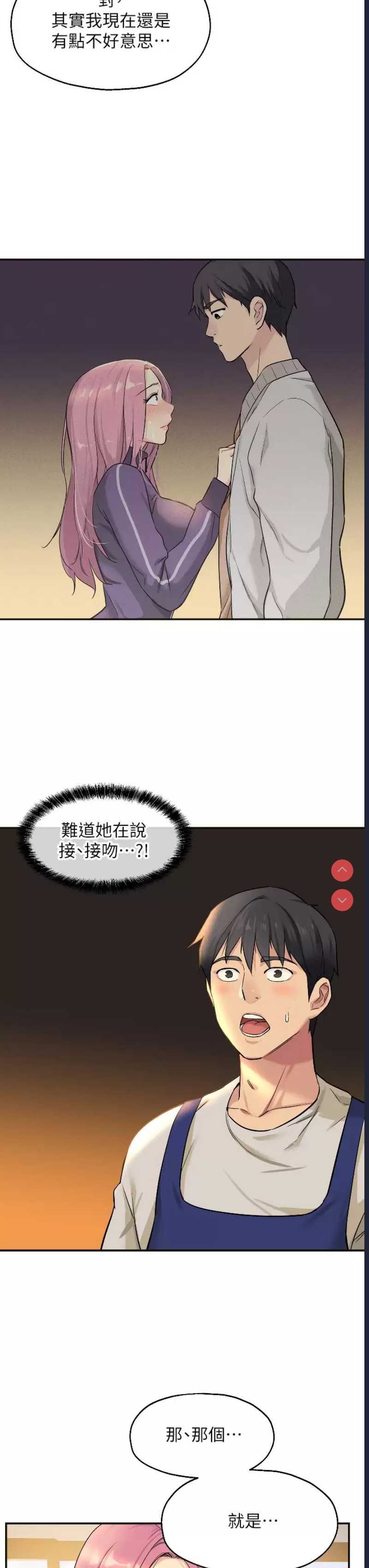 洞洞杂货店