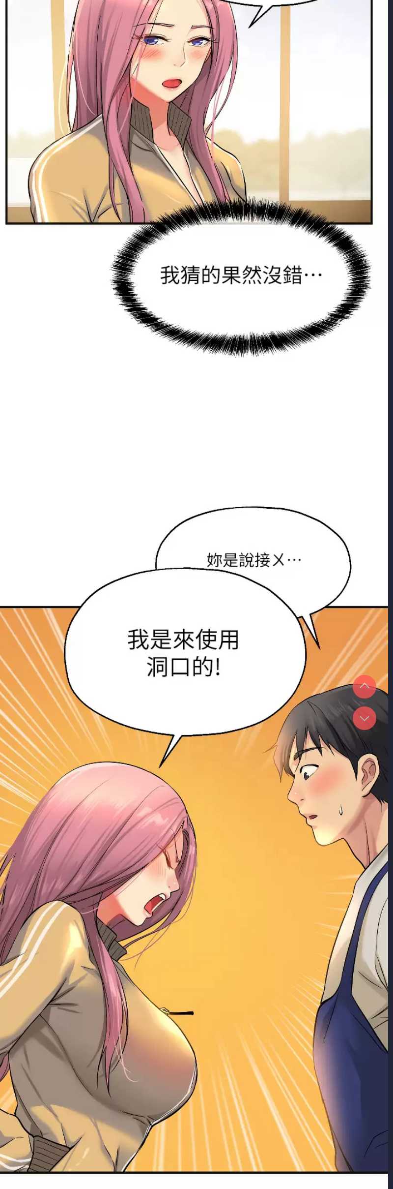 洞洞杂货店