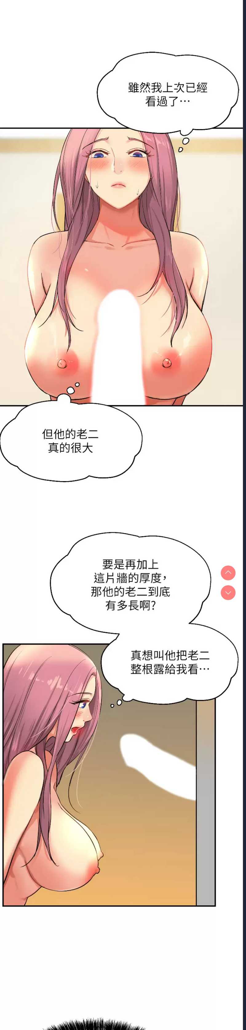 洞洞杂货店