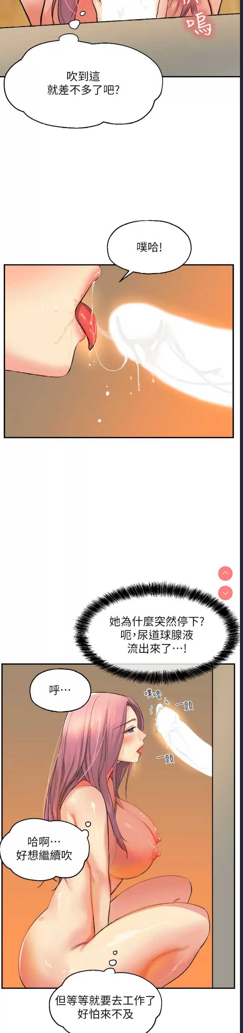 洞洞杂货店