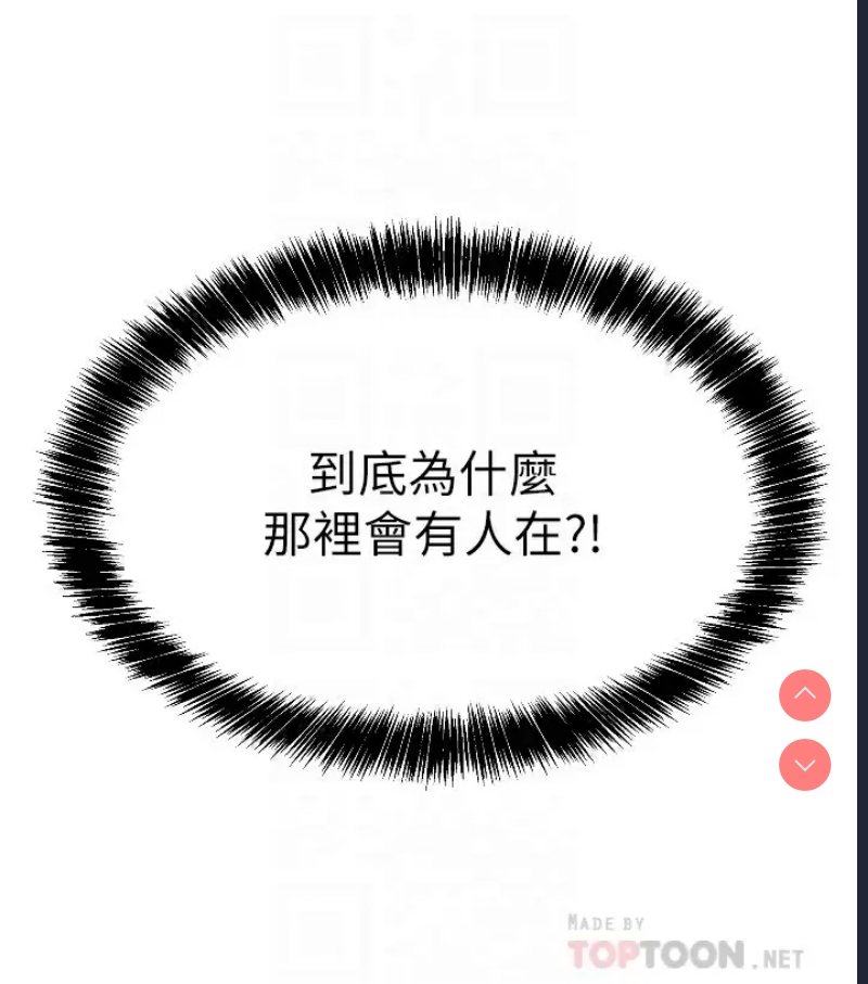 洞洞杂货店
