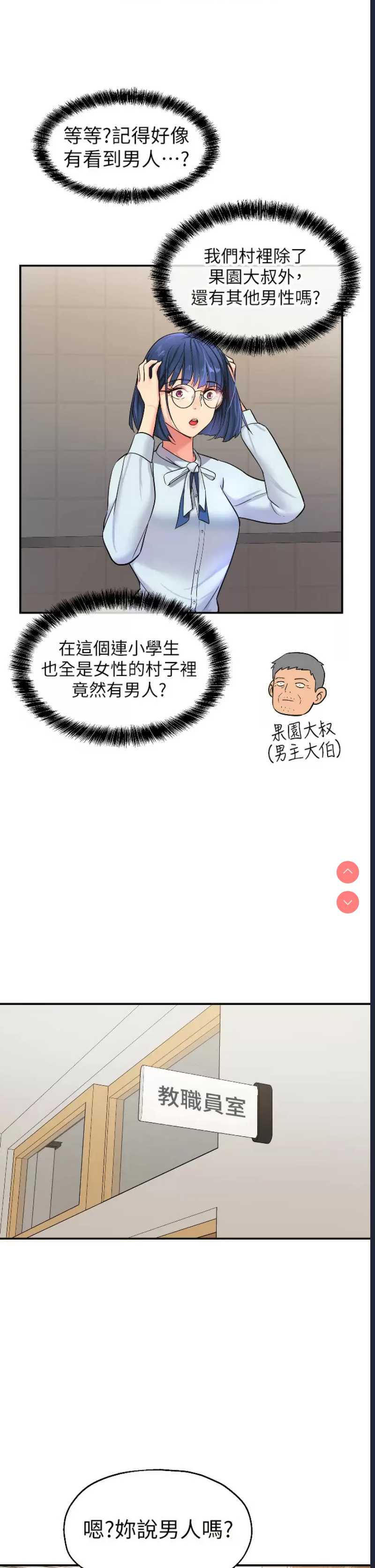 洞洞杂货店