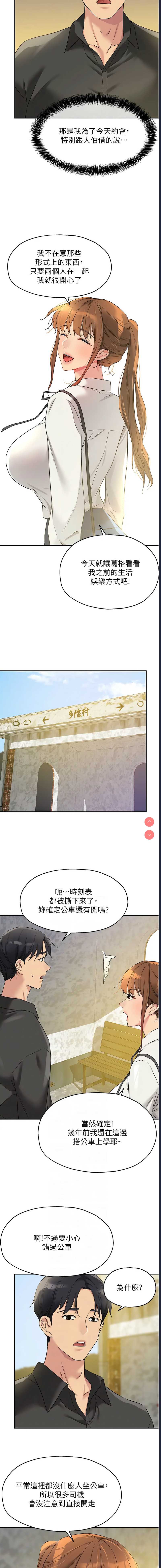 洞洞杂货店