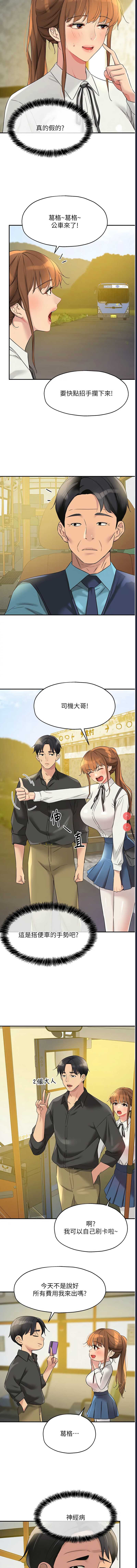 洞洞杂货店