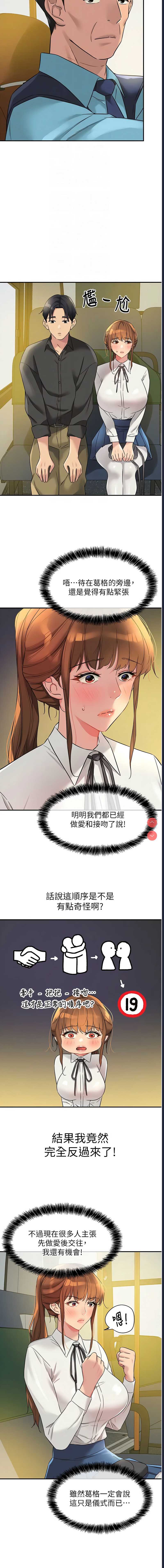 洞洞杂货店
