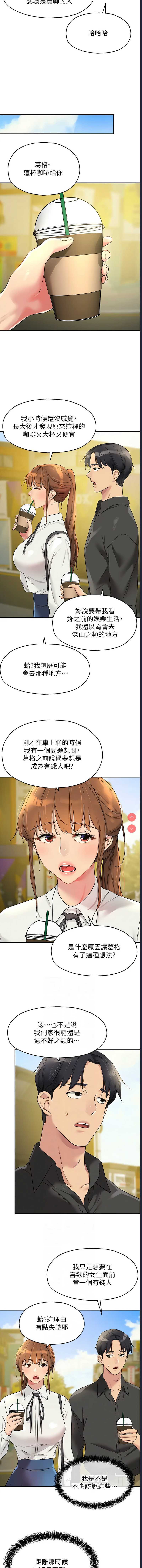 洞洞杂货店