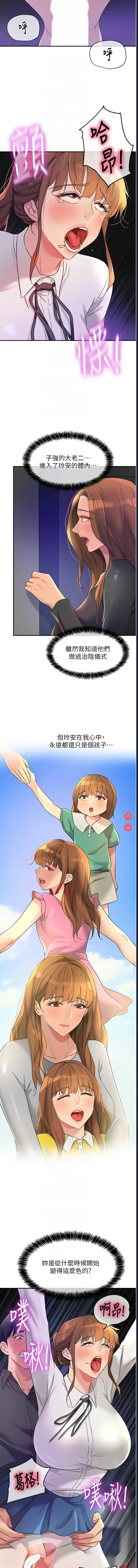 洞洞杂货店
