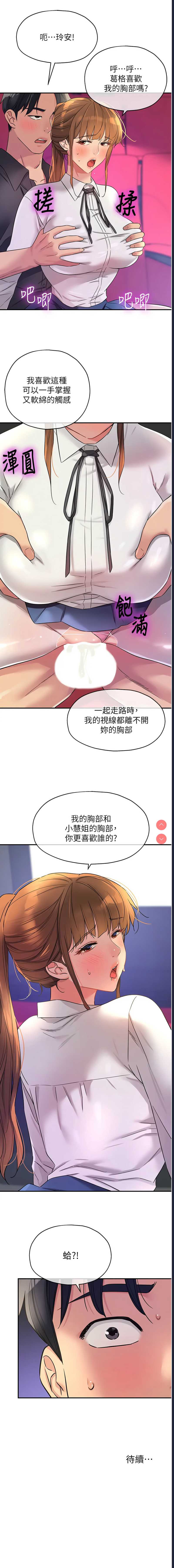 洞洞杂货店