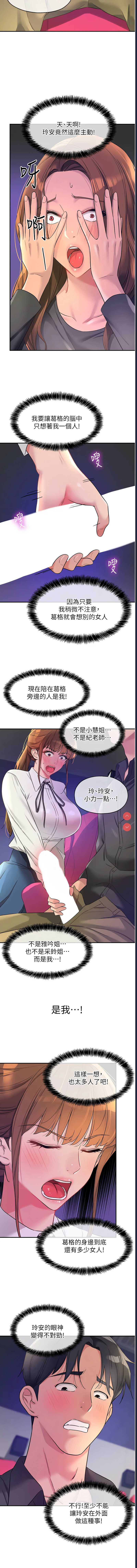 洞洞杂货店
