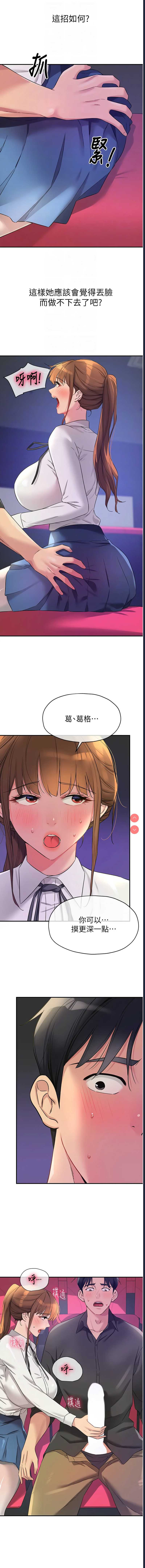 洞洞杂货店