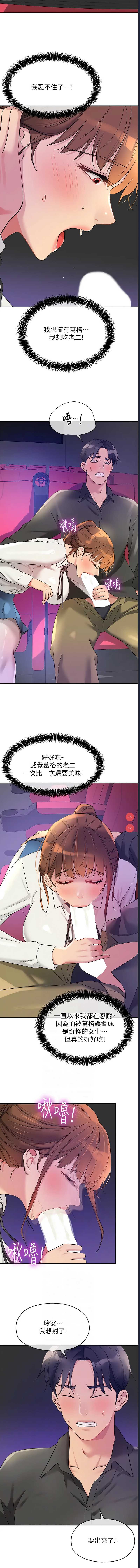洞洞杂货店