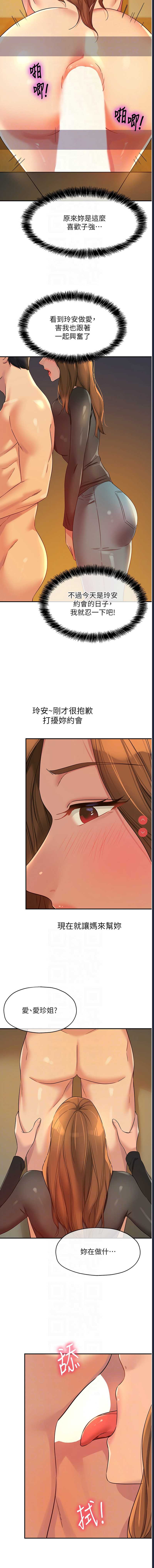 洞洞杂货店