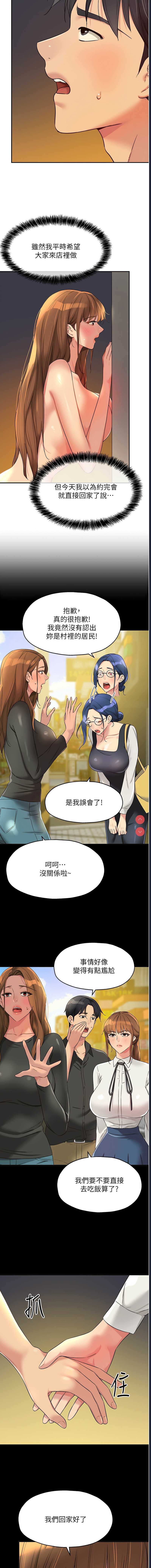 洞洞杂货店