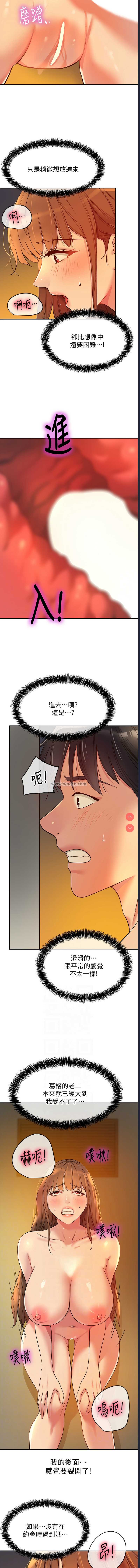 洞洞杂货店