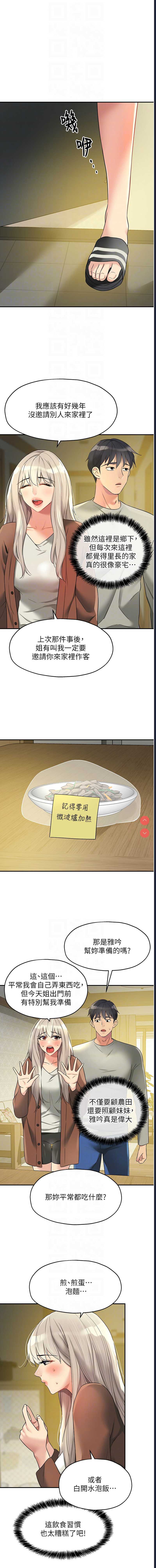 洞洞杂货店