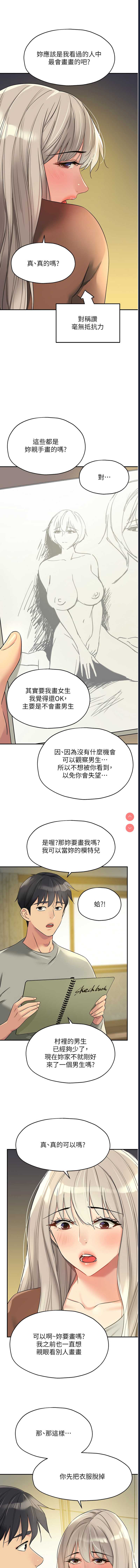 洞洞杂货店