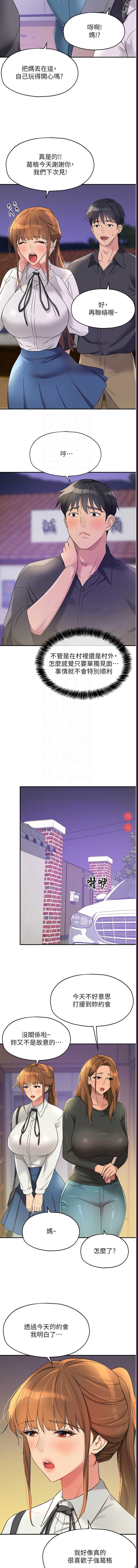 洞洞杂货店