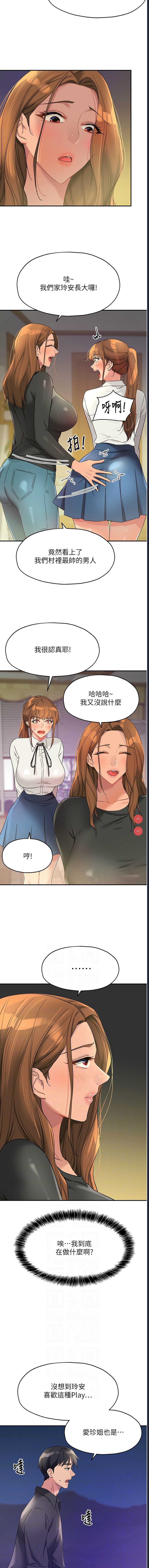 洞洞杂货店
