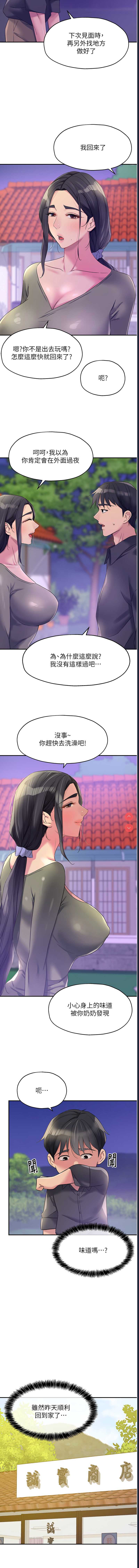 洞洞杂货店