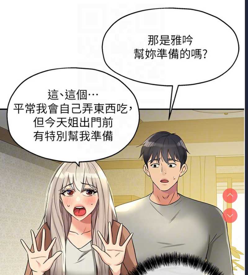 洞洞杂货店