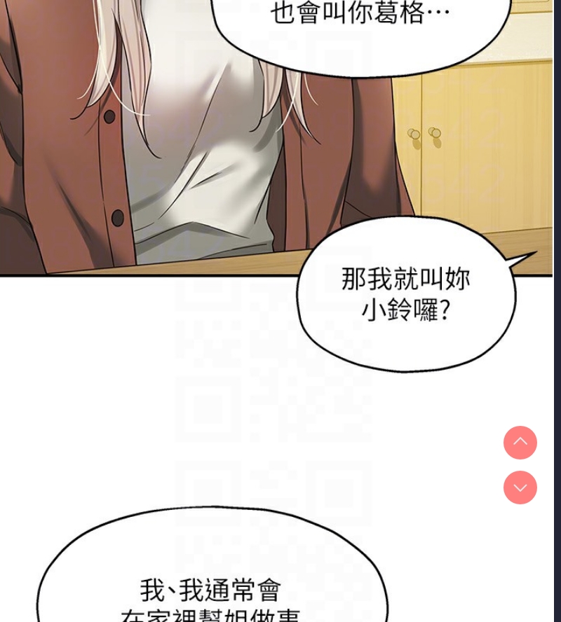 洞洞杂货店