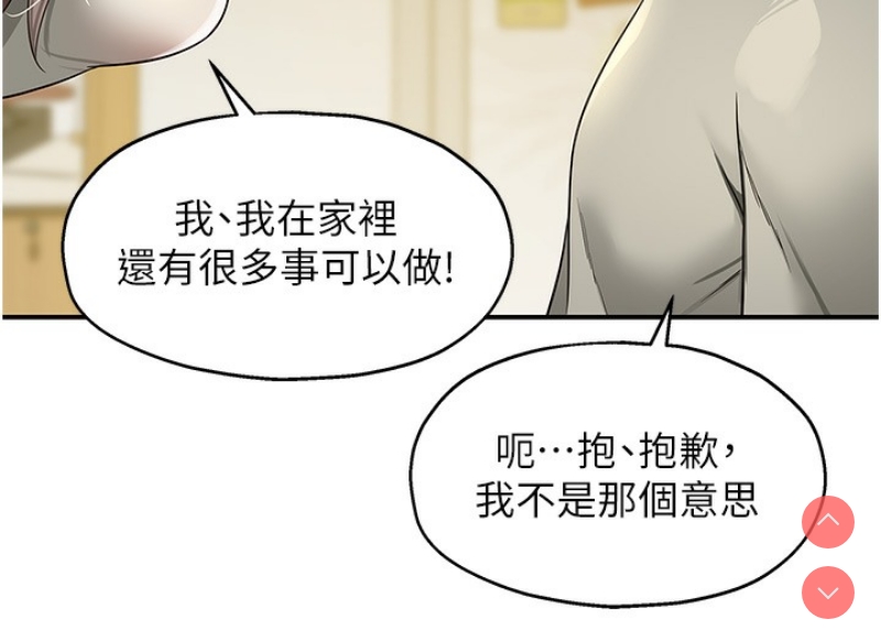 洞洞杂货店
