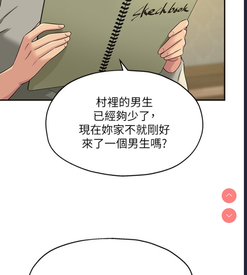 洞洞杂货店