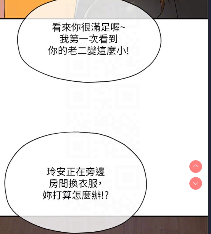 洞洞杂货店