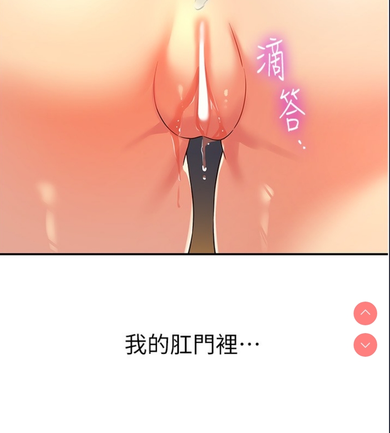 洞洞杂货店
