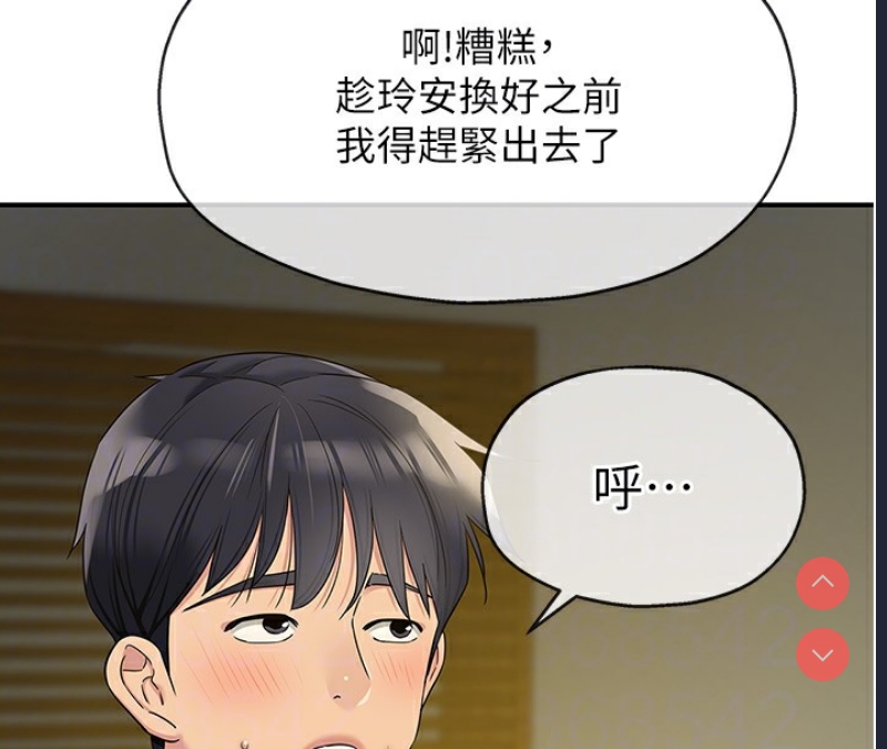 洞洞杂货店