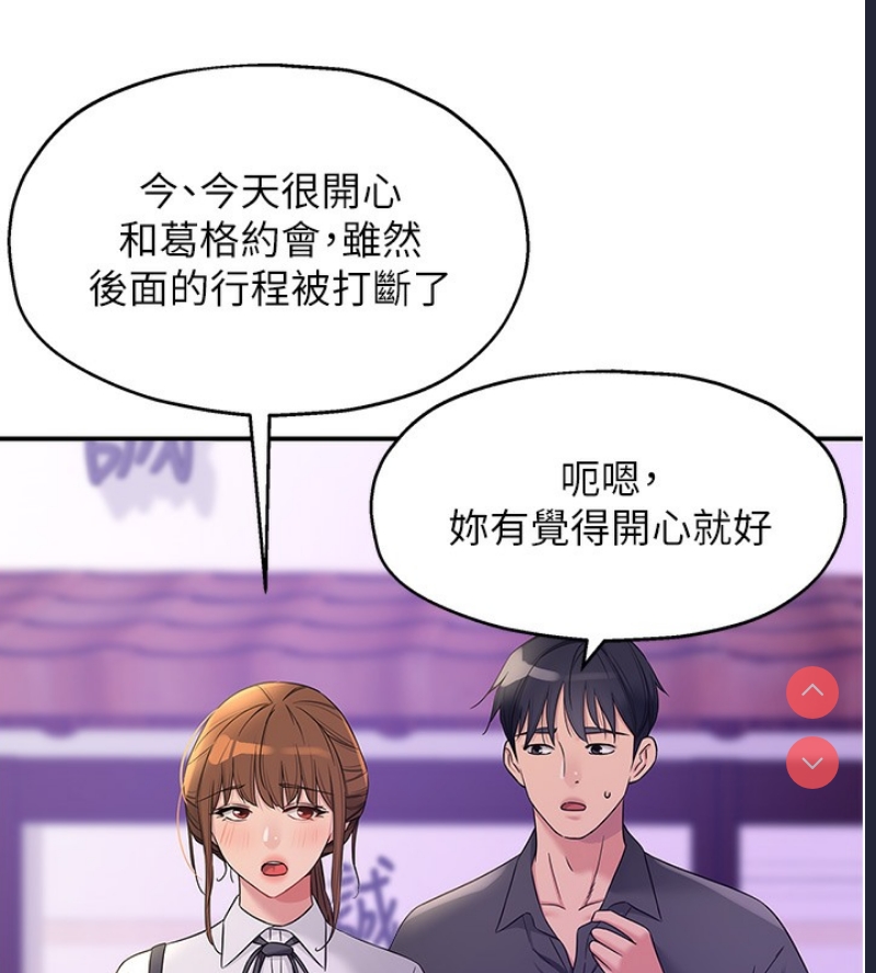 洞洞杂货店