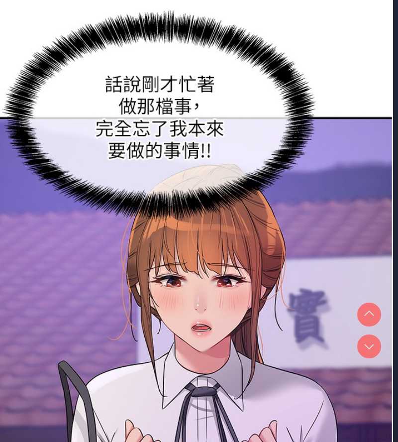 洞洞杂货店