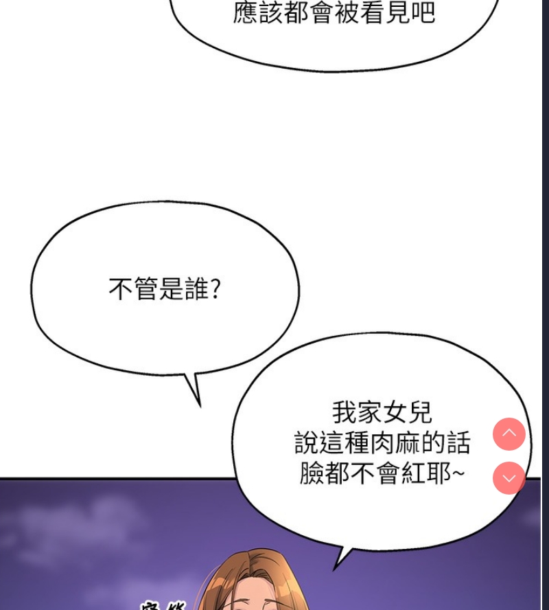 洞洞杂货店