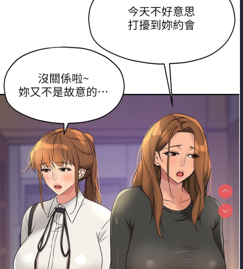 洞洞杂货店
